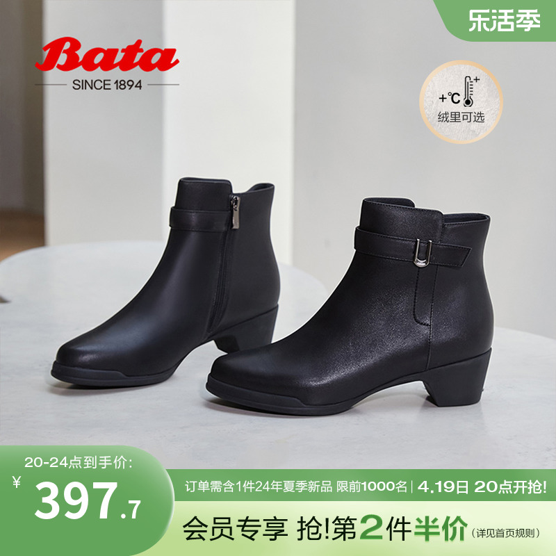 时装粗跟短筒靴BATA百搭