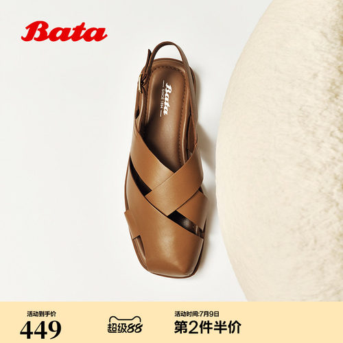时尚复古方头休闲羊皮凉鞋