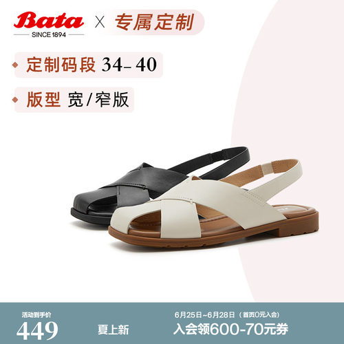 时尚复古羊皮休闲凉鞋