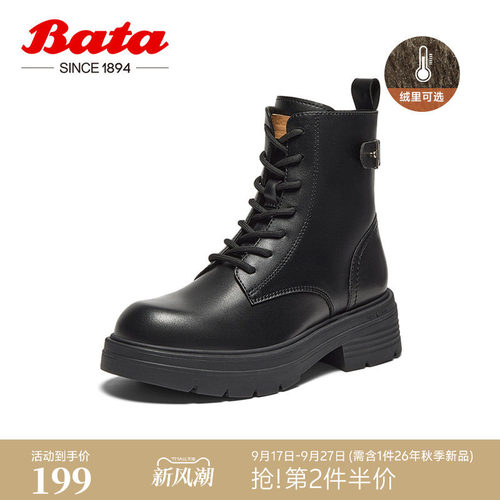 牛皮英伦粗跟增高百搭短筒靴