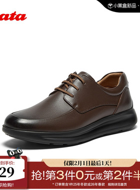 Bata休闲皮鞋男2025秋季商场新款牛皮通勤舒适商务皮鞋FDZ05CM5