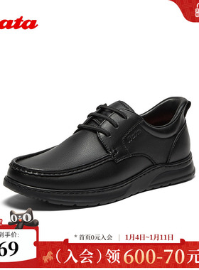 Bata休闲皮鞋2025秋季商场新款羊皮通勤舒适商务皮鞋79986CM5