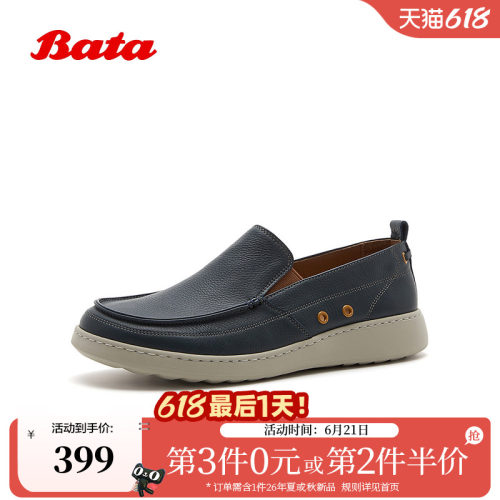 牛皮百搭休闲通勤一脚蹬单鞋