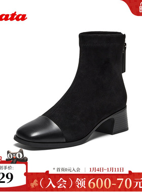 Bata时装靴女2025冬季商场新款粗跟弹力百搭瘦瘦短筒靴53051DD5