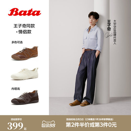 日常通勤时尚百搭运动鞋