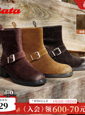 Bata时装靴女2025冬商场新款牛剖皮复古粗跟加绒时装靴25109DZ5