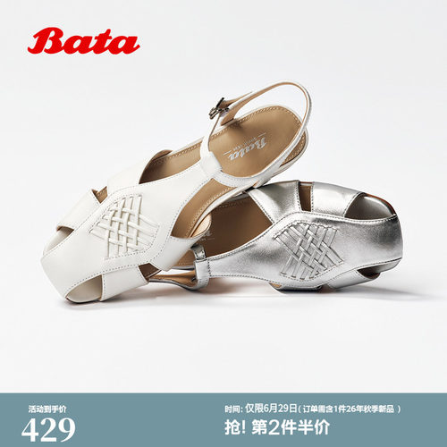 时尚复古方头度假凉鞋