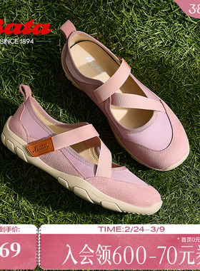 Bata休闲玛丽珍季新款通勤娃娃浅口单鞋开车鞋AIF01AQ5