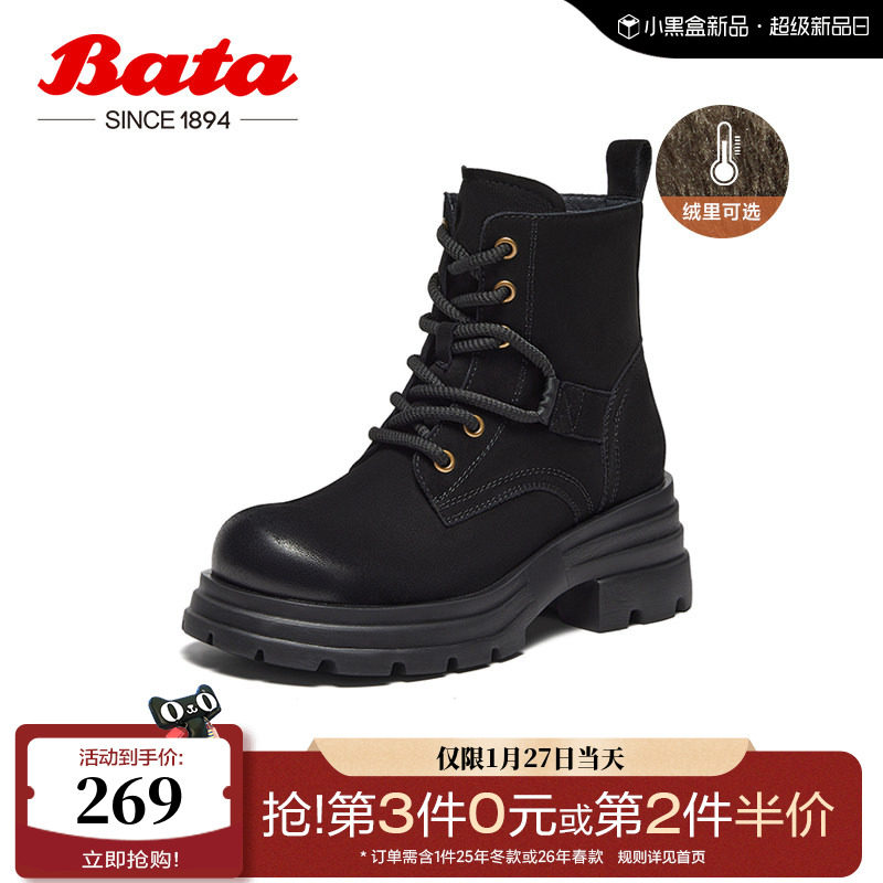 Bata英伦风复古马丁靴女冬季商场新款羊皮粗跟短筒靴2323DDD4,女鞋,马丁靴,淘宝优惠券,粉丝福利购,淘宝优惠卷