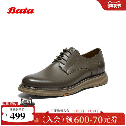 Bata英伦皮鞋男2025秋季新款牛皮商务通勤牛津软底德比鞋91G01CM5