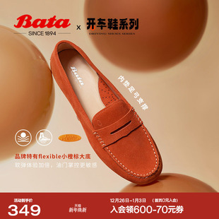 AE259CA4 复古牛皮百搭软底开车鞋 Bata软欧乐福鞋 女春秋商场新款