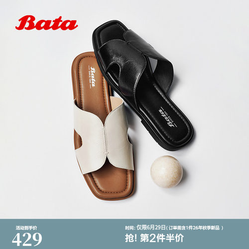经典简约外穿羊皮软底拖鞋