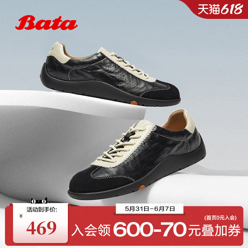 孙乐言同款Bata羊皮书德训春秋商场款软底休闲运动男鞋EYR36AM6