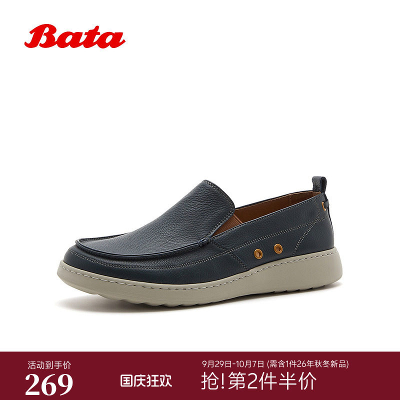 Bata乐福鞋男2026夏商场新款牛皮百搭休闲通勤一脚蹬单鞋