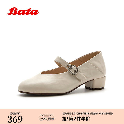粗跟抓纹羊皮浅口单鞋