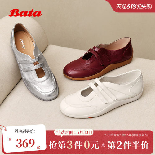 牛皮通勤百搭开车鞋