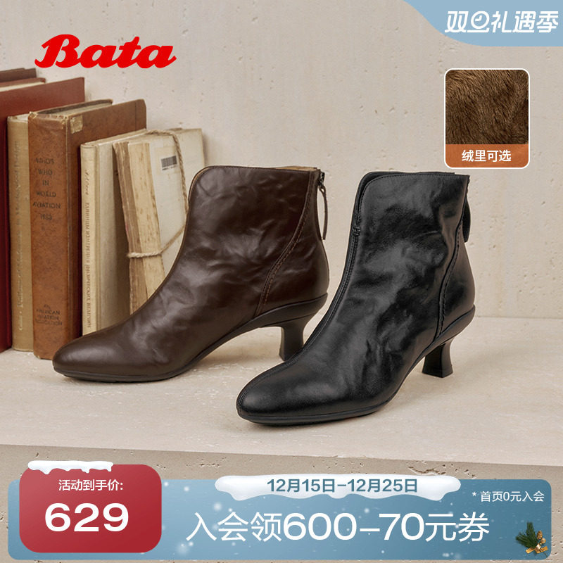 羊皮软底优雅粗跟通勤短筒靴