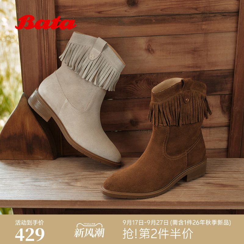 Bata西部靴女冬季商场新款牛剖皮流苏复古牛仔时装靴