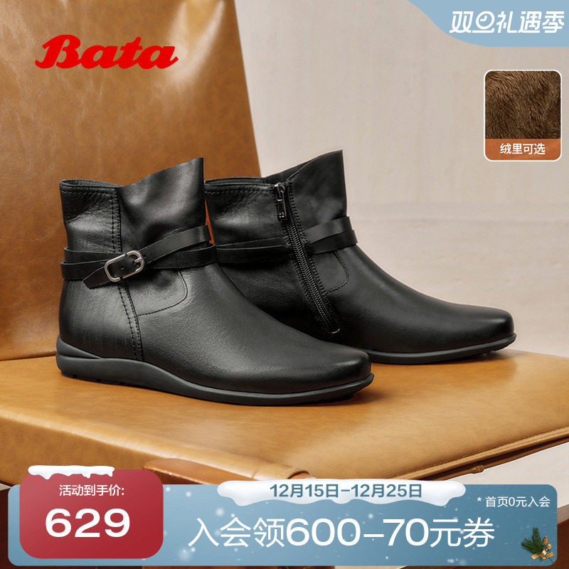 百搭软底羊皮通勤短筒靴