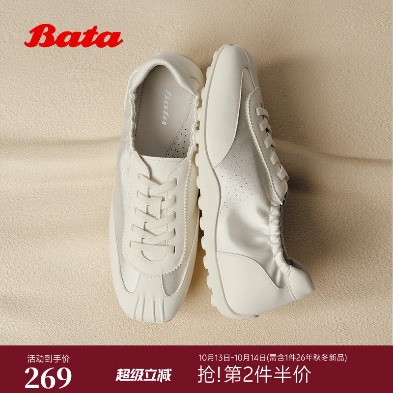 Bata德训鞋女2026夏季商场新款时尚百搭日常通勤透气单鞋