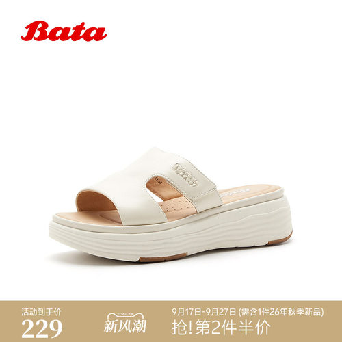 优雅厚底休闲通勤羊皮拖鞋