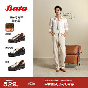 ALI45AM6 26春商场软薄底复古休闲板鞋 王子奇同款 Bata羊皮书德训鞋