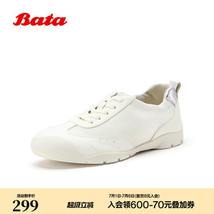 Bata法棍软酪运动休闲鞋女2026春季商场新舒适通勤运动鞋AWU26AM6