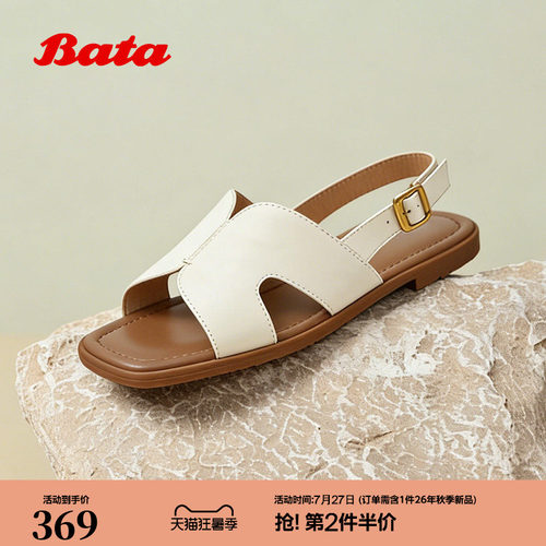 时尚方头抓纹舒适羊皮凉鞋