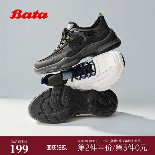 时尚厚底网面透气运动鞋
