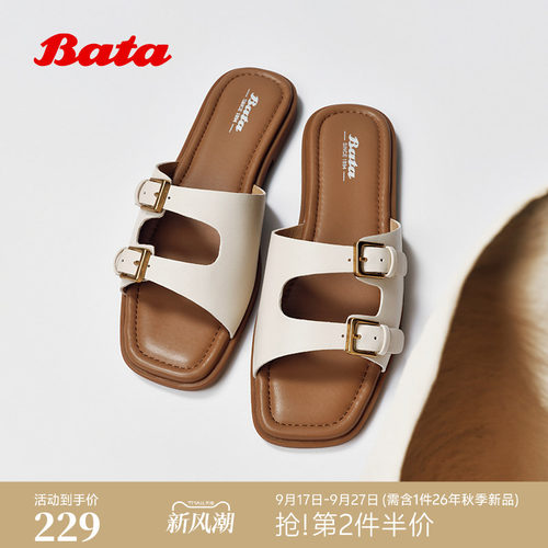 时尚扣带方头软底拖鞋
