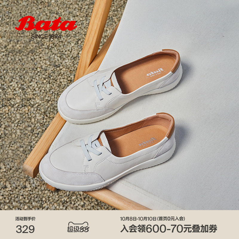 帆船BATA百搭轻便单鞋