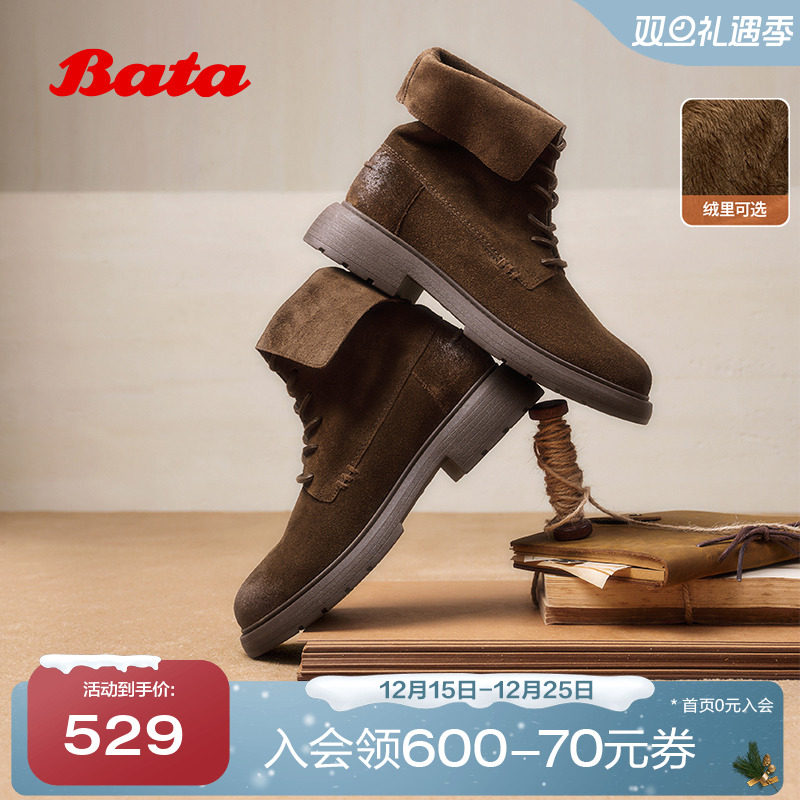 Bata英伦马丁靴女2025冬商场新款牛剖皮粗跟绒面加绒短靴AD742DD5