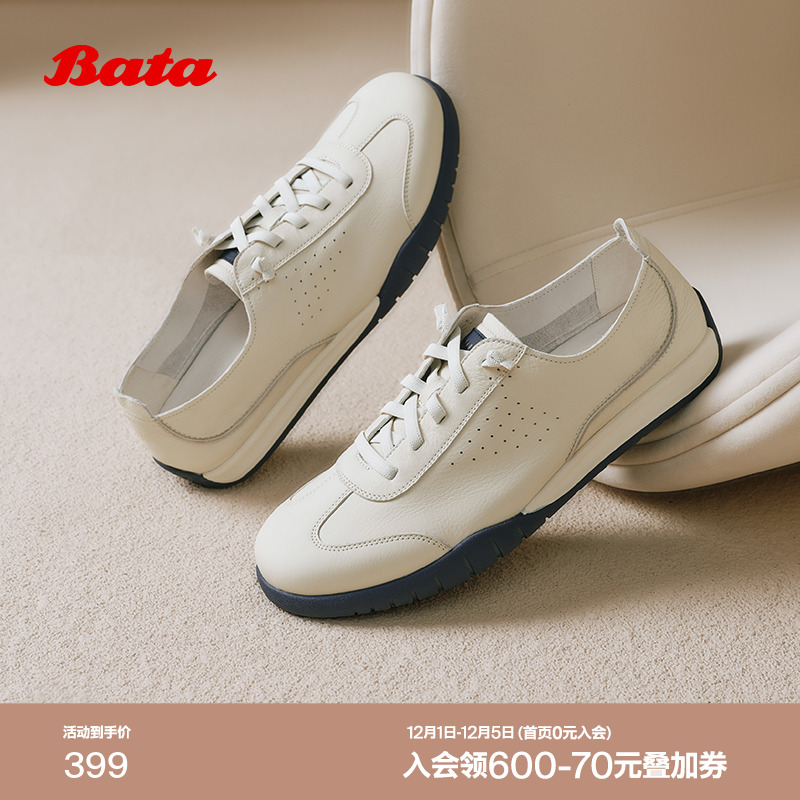 牛皮透气舒适百搭运动鞋