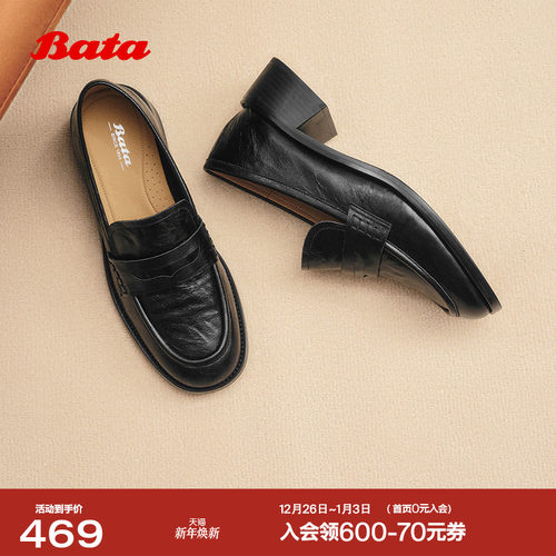 羊皮抓纹粗跟舒适英伦通勤一脚蹬单鞋