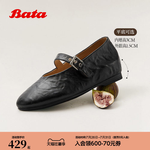 时尚软底羊皮浅口单鞋