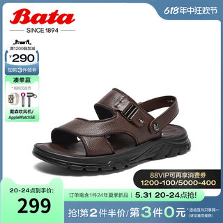 Bata凉鞋男夏季商场新款牛皮透气休闲运动厚底沙滩鞋53204BL3