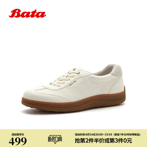 时尚牛百搭厚底德训运动板鞋