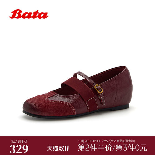 时尚内增高牛羊皮休闲单鞋