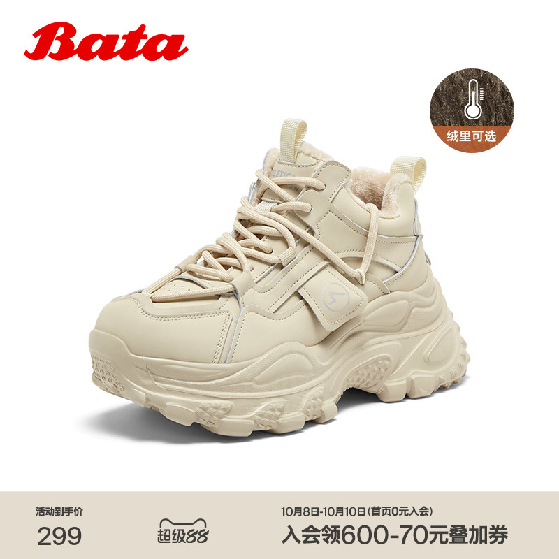 厚底增高运动休闲单鞋