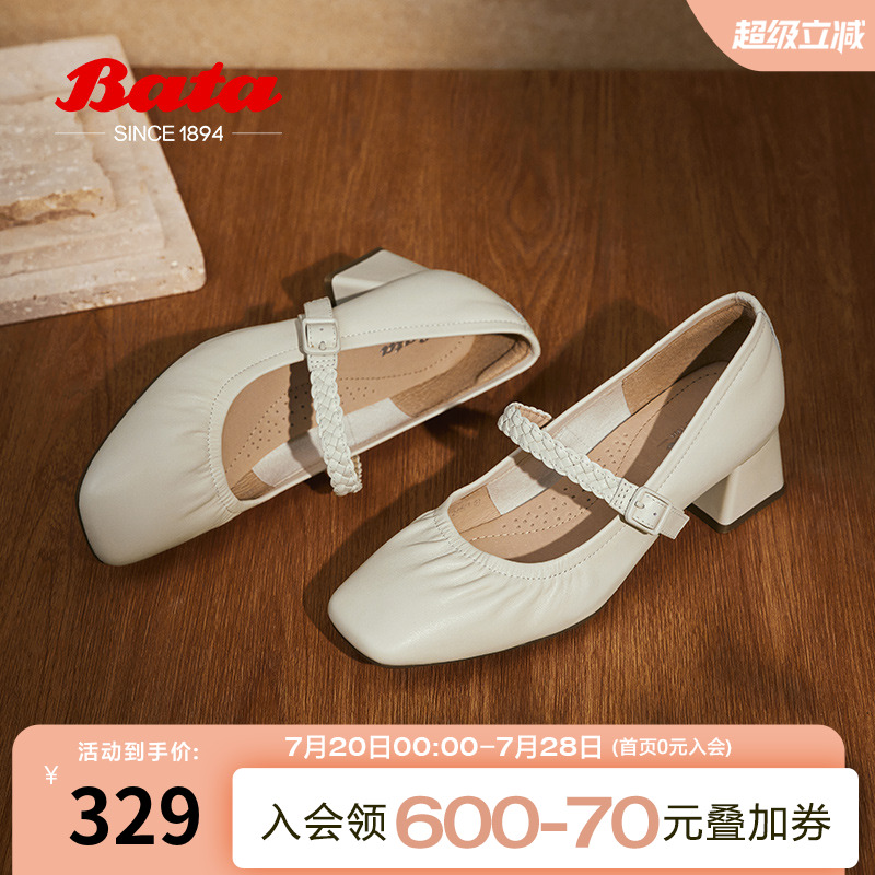 Bata玛丽珍女秋商场新款法式通勤百搭粗跟浅口单鞋26615CQ4