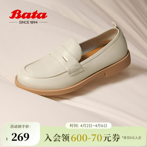 英伦通勤羊皮软底一脚蹬单鞋