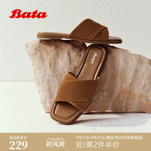 轻便居家外穿方头舒适软底羊皮拖鞋