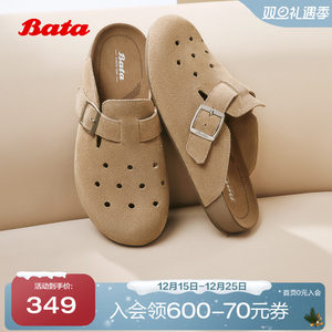 Bata勃肯鞋女商场新款英伦风牛剖皮厚底洞洞一脚蹬USK06BH5