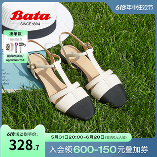 AXQ01BL3 新款 小香风羊皮舒适编织镂空玛丽珍鞋 Bata包头凉鞋 女夏季