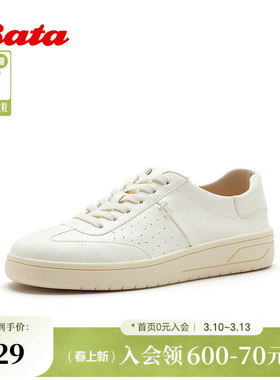 Bata小白鞋女2026春季商场新款日常百搭厚底牛皮休闲鞋UZS03AM6