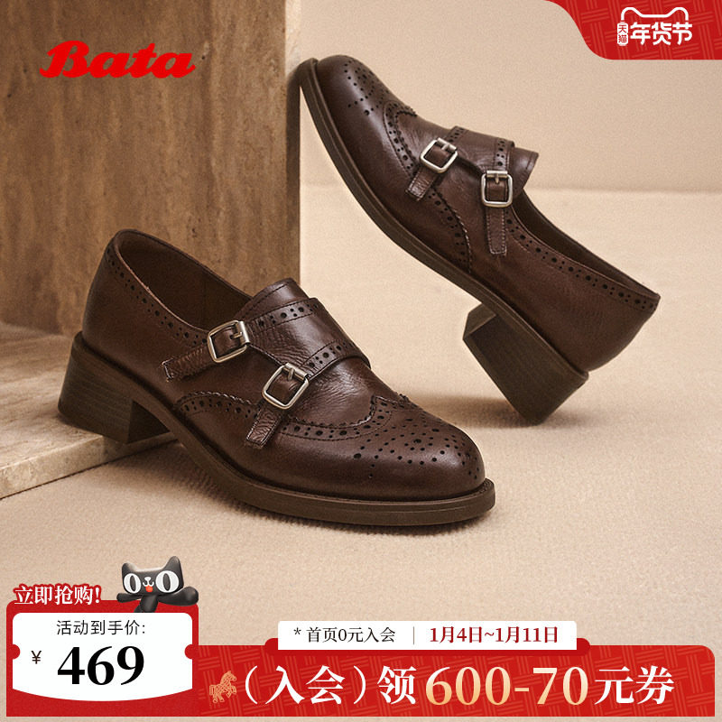 Bata乐福鞋女2025秋季新款复古布洛克孟克牛皮粗跟单鞋51539CM5