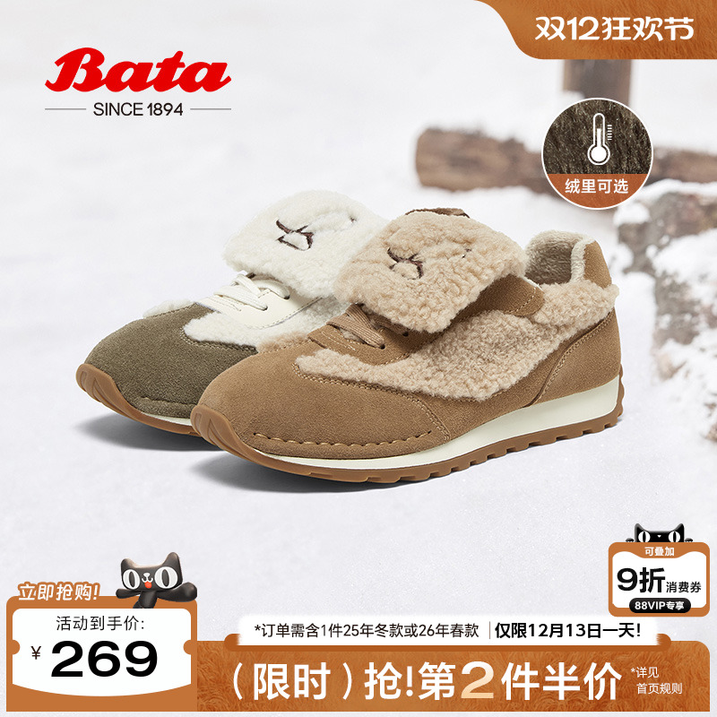 通勤百搭德训鞋运动毛毛鞋