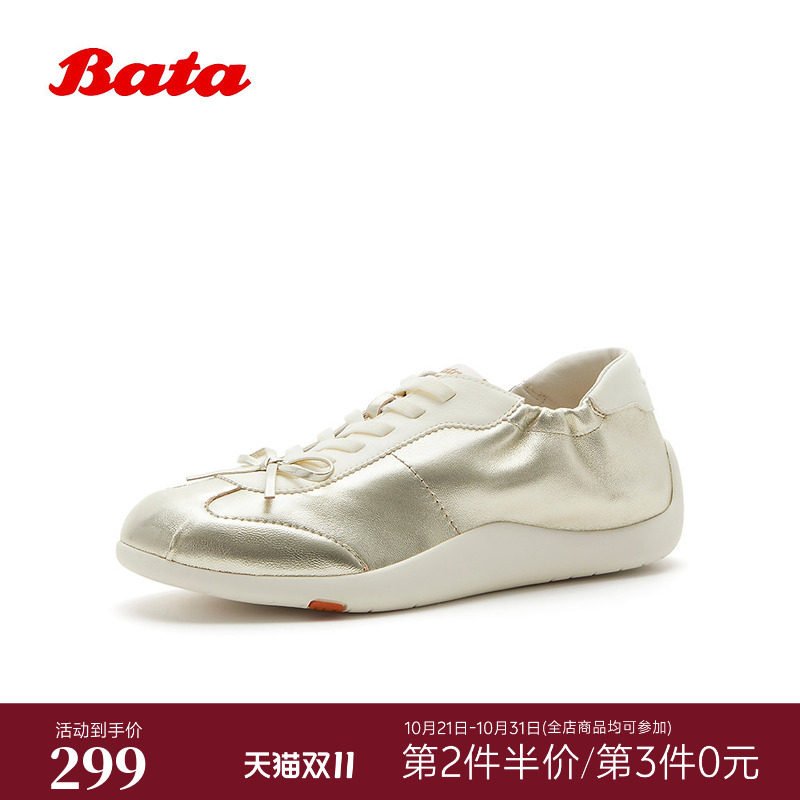 Bata蝴蝶糖软酪德训鞋2026秋季商场新透气软底休闲运动鞋