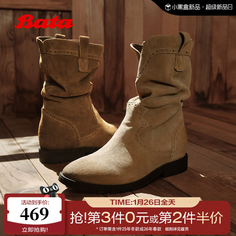 王子奇同款Bata沙丘轨迹西部靴女25冬牛剖皮复古牛仔靴67011DS5,女鞋,西部靴,淘宝优惠券,粉丝福利购,淘宝优惠卷