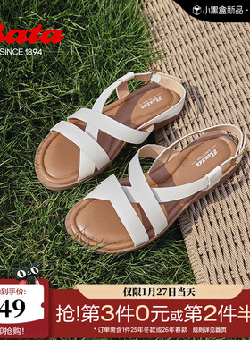 Bata罗马假日凉鞋女夏新款羊皮白色镂空平底复古软底AYJ05BL4